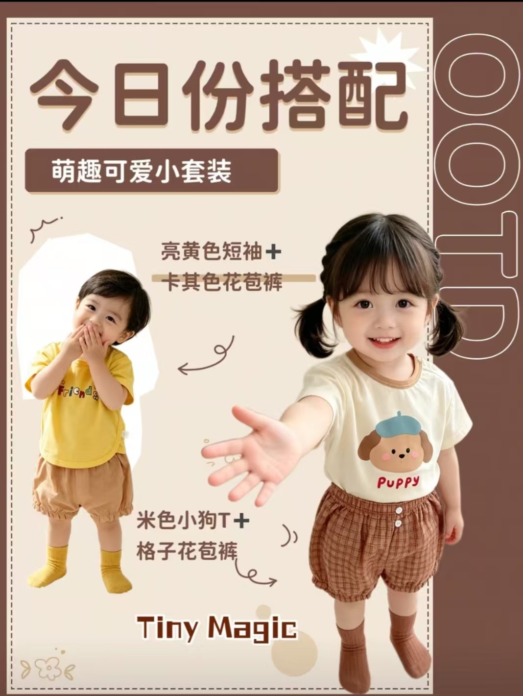 商品照片