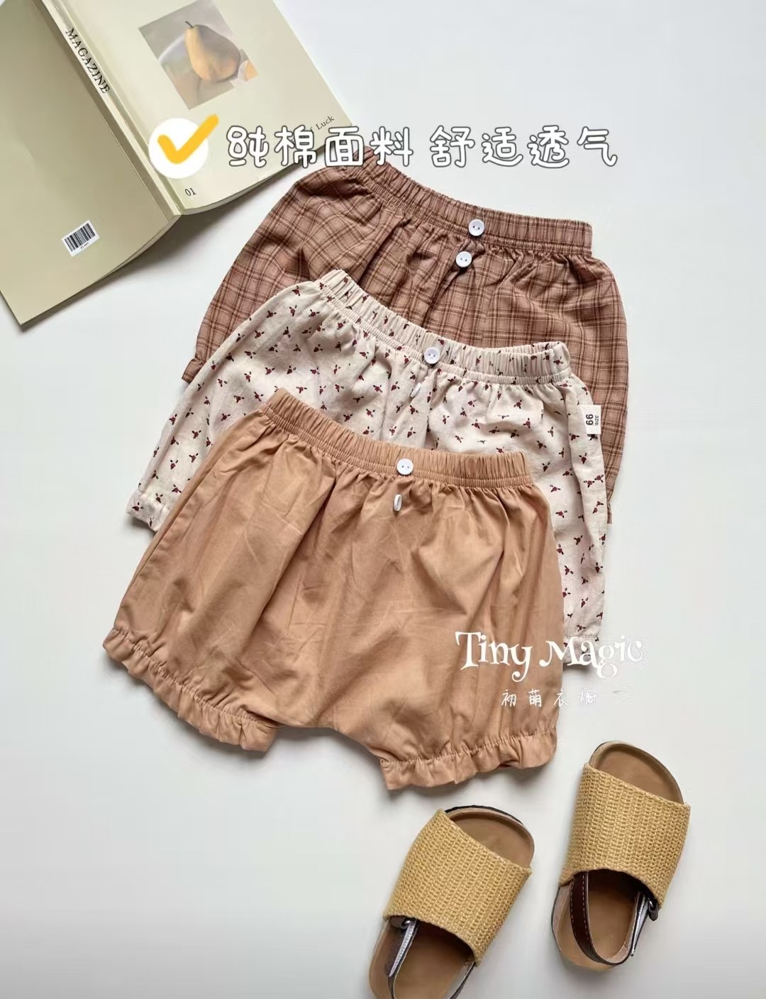 商品照片